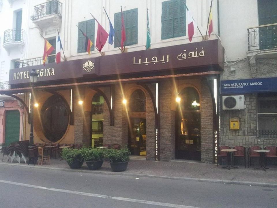 Hotel Regina Tétouan エクステリア 写真